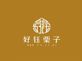 栗子视频游戏截图