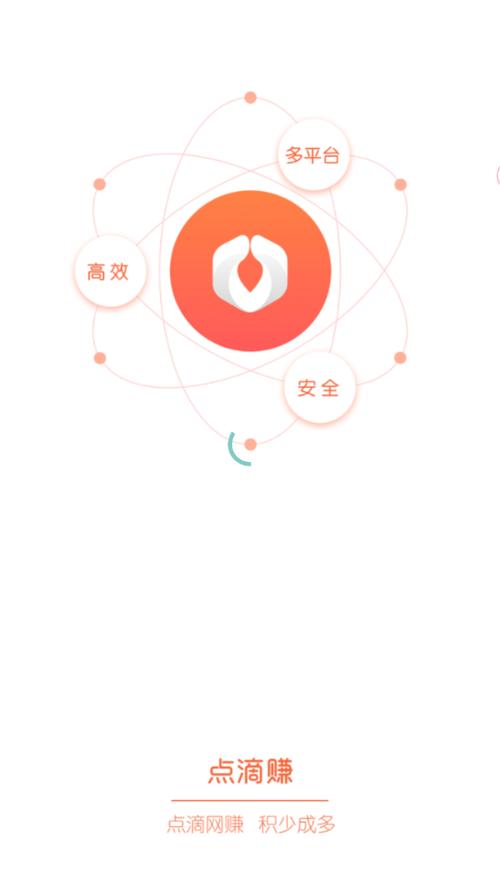 点滴赚游戏截图