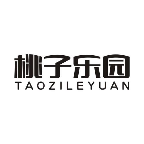 桃桃乐园app游戏截图