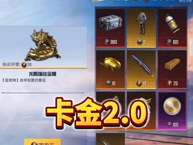 卡金和平精英下载黄化版