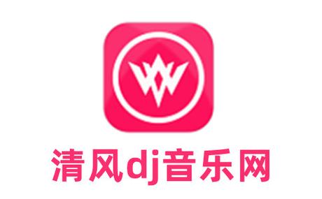 清风DJ游戏截图
