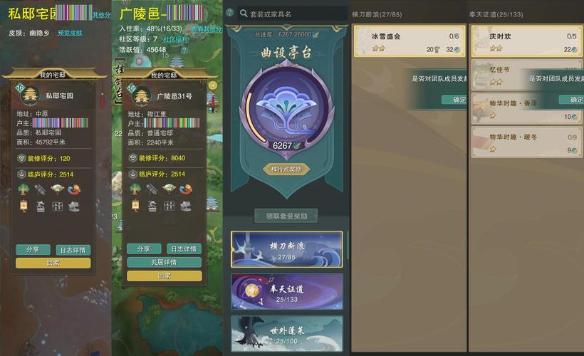 六道天书手游刷元宝修改器截图