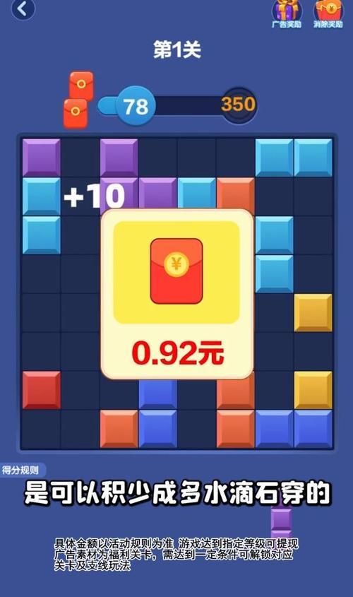 多多智慧游戏红包版