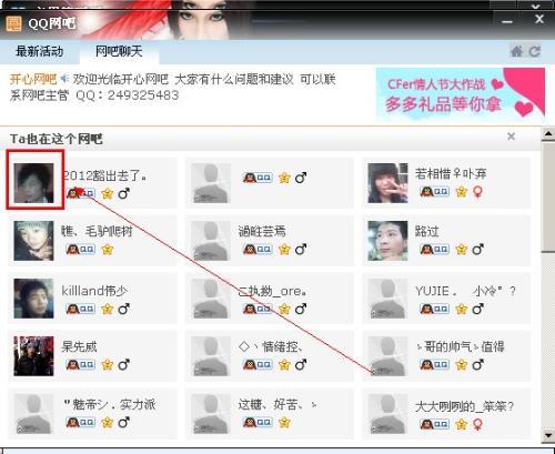同吧