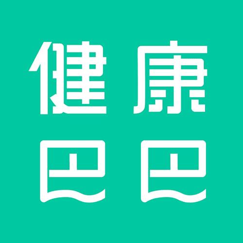健康巴巴游戏截图