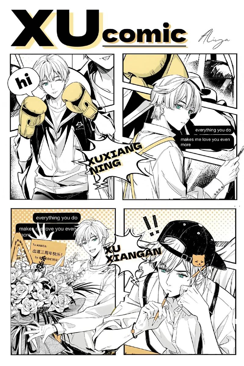 MANTA漫画红色版游戏截图