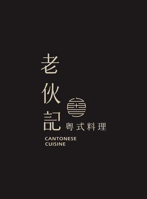 活计手机版游戏截图