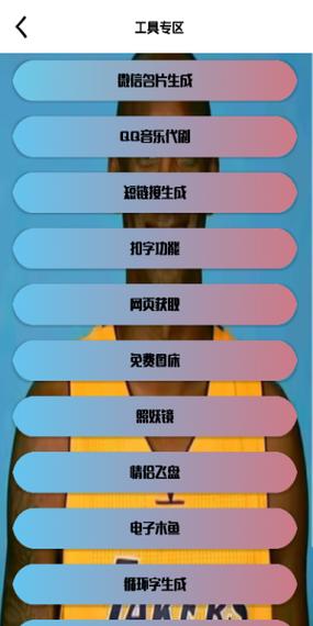 牢大加速免费牢大加速无限阅读