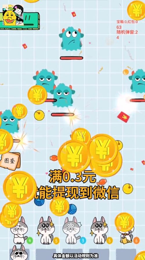 智力大作战红包版