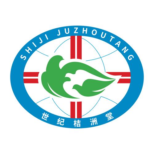 桔洲堂医药APP客户端游戏截图