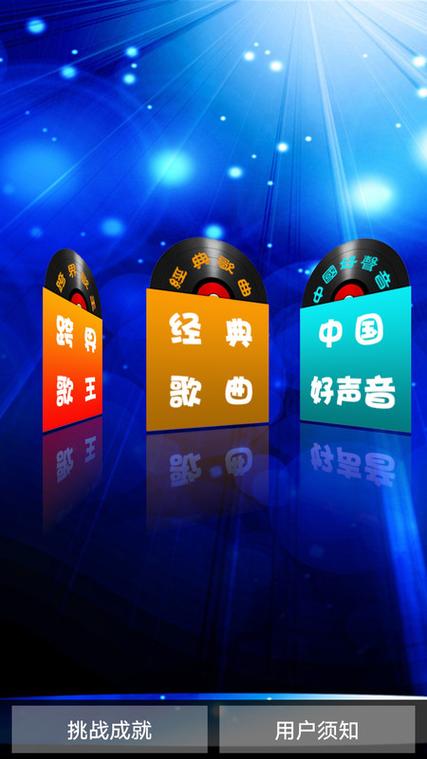 英孚教育app去广告游戏截图