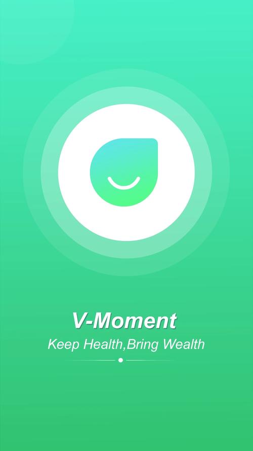 V MOMENT最新版游戏截图