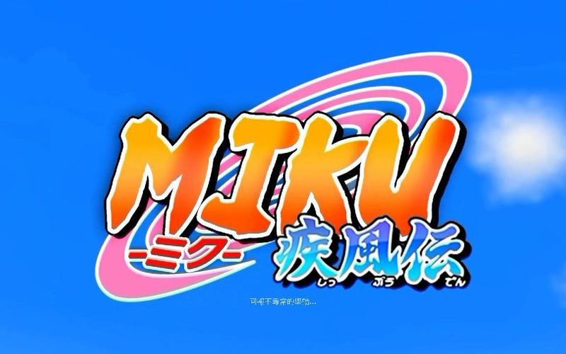 求生之路2火影忍者背景音乐替换mod