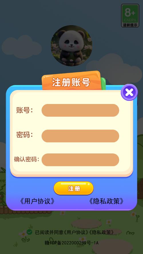 趣玩生活