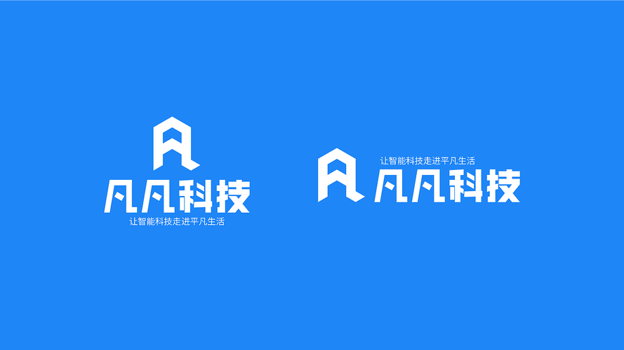 凡凡科技辅助电子版苹果版游戏截图