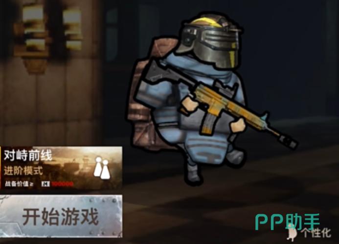 修勾地铁逃生开挂下载缩略图