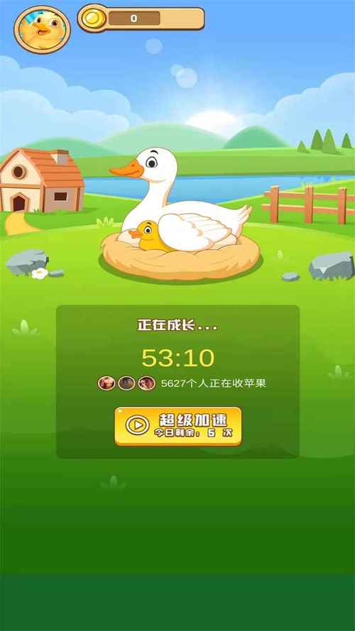 欢乐养鸭场红包版