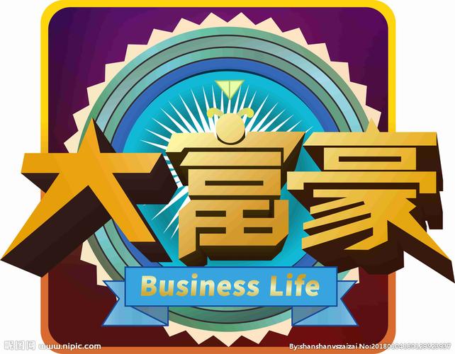 农家大富豪游戏截图