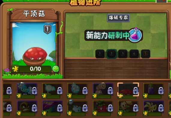 植物大战僵尸无敌版破解版全植物无限阳光游戏截图
