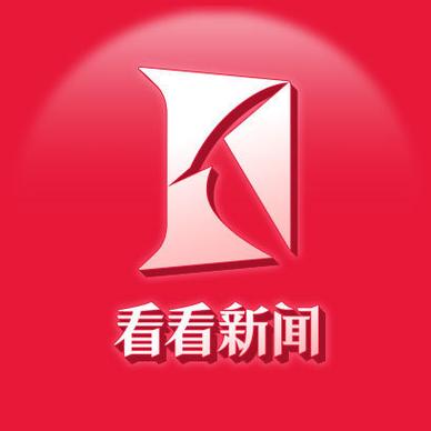热看新闻app