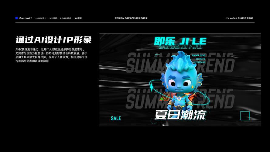 即乐社交一对一