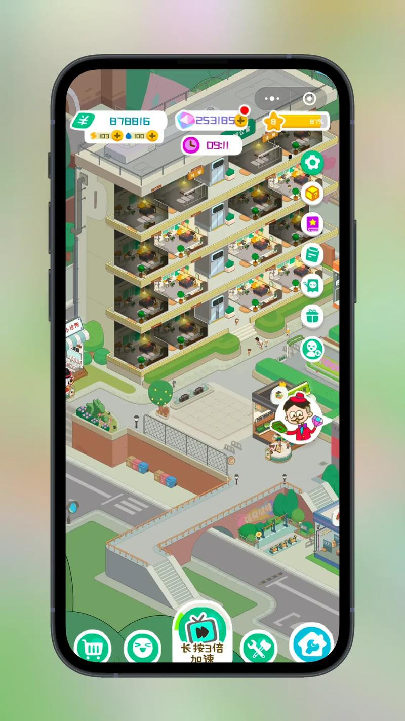 房东模拟器100亿金币