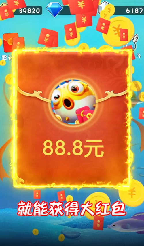 全民养鲸鱼红包版下载游戏截图