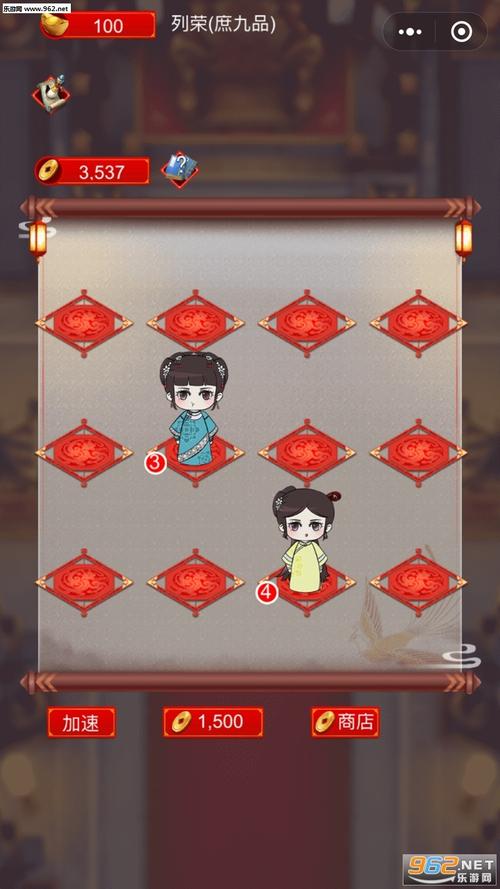 我要当皇后红包版app游戏截图