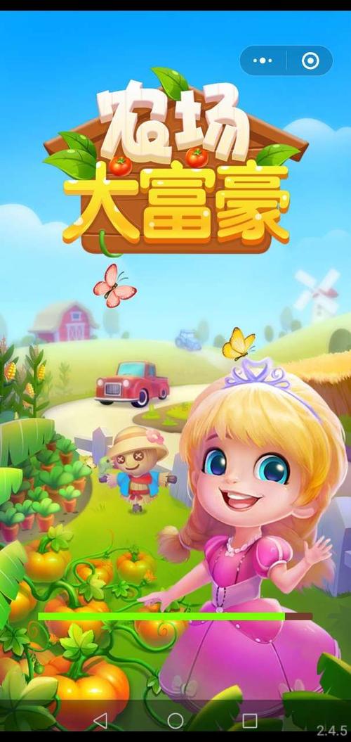 富豪大农场赚钱版缩略图