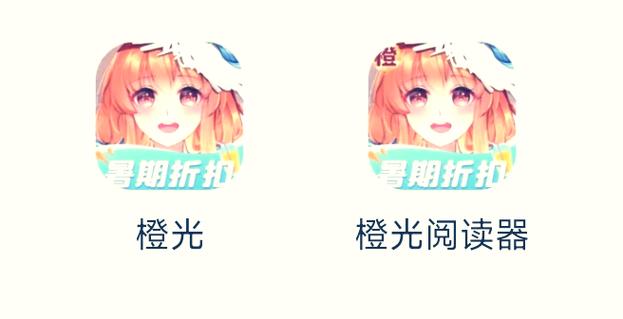 清软橙光合集七度网2021最新版游戏截图