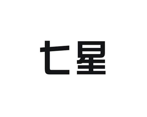 七星传媒游戏截图