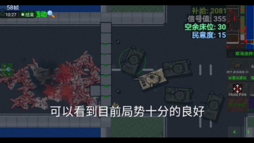 铁锈战争僵尸隔离区模组安卓版缩略图
