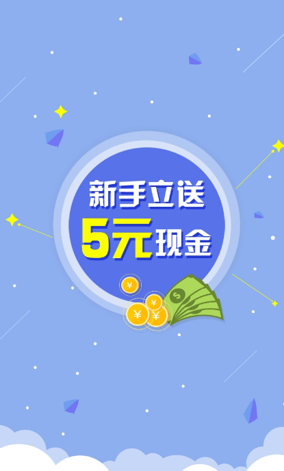 斗赚app下载安装