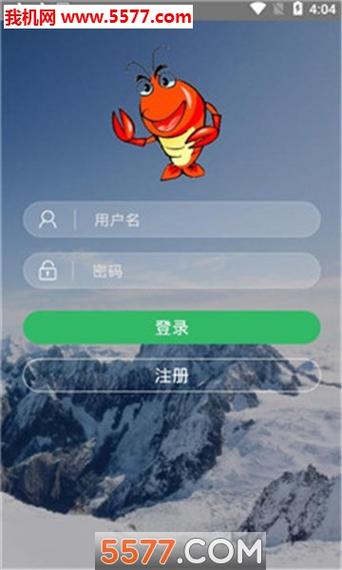 龙虾挂机app缩略图