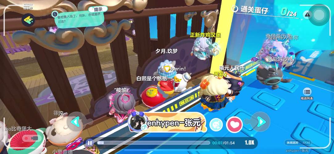 MINI玖梦辅助