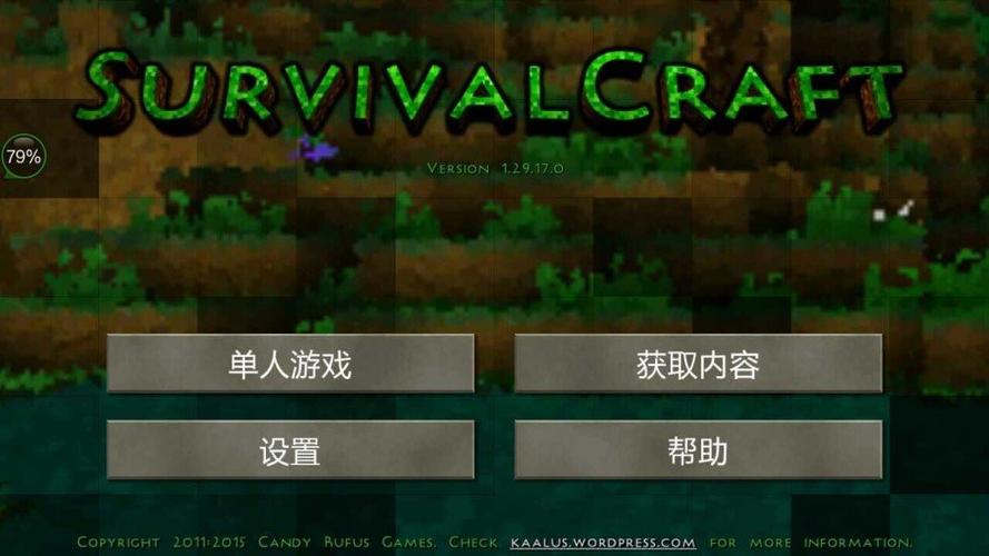 生存战争2丧尸围城mod中文版