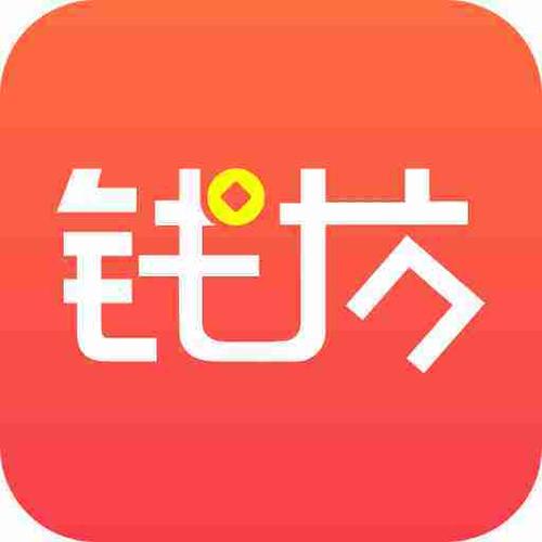 2020版钱坊试玩app缩略图