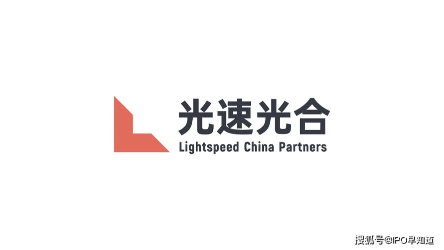 光速承兑