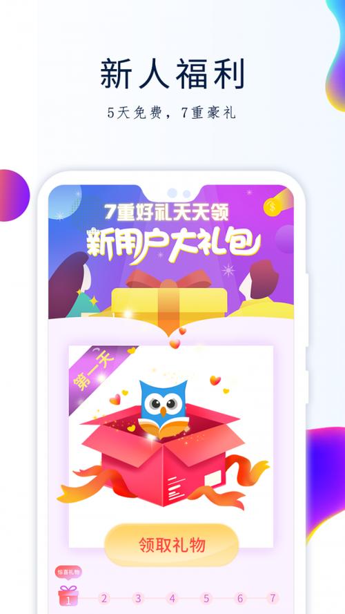 酒浓小说袖珍版游戏截图