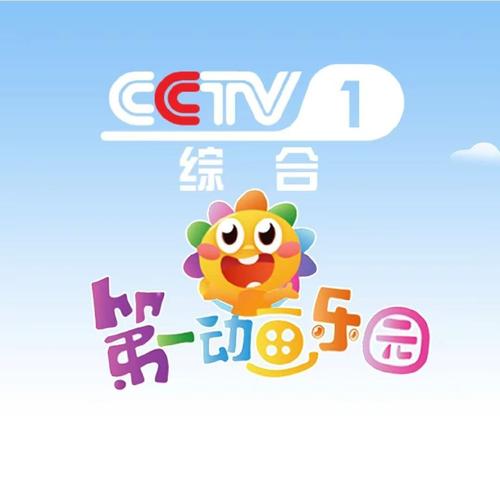 第一动漫修改版永久免费游戏截图