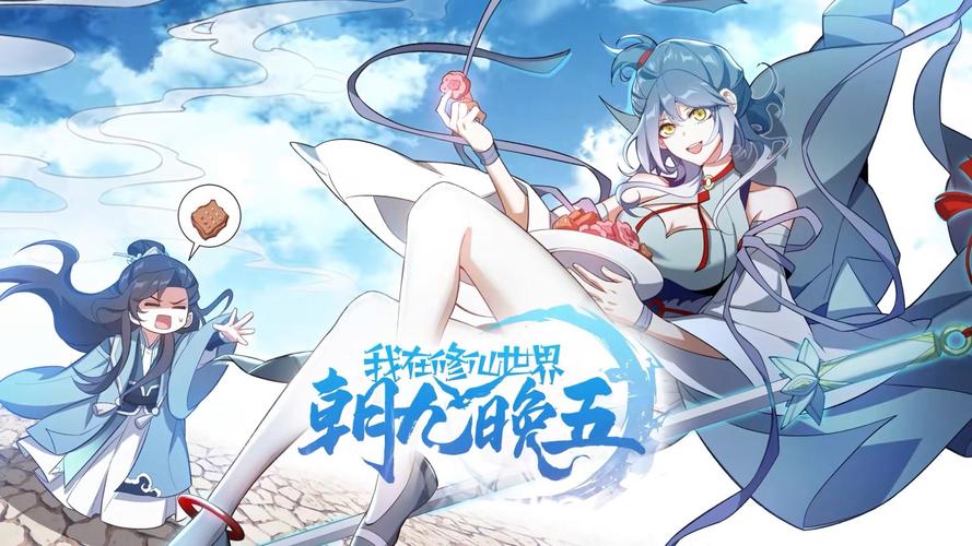 地铁跑酷深圳直充移动端游戏截图