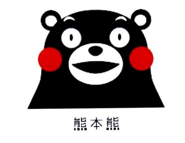 熊本熊漫画官方版正版游戏截图