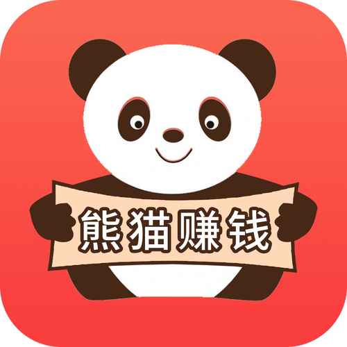 熊猫赚钱app