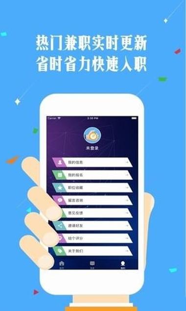 奇跃赚钱app