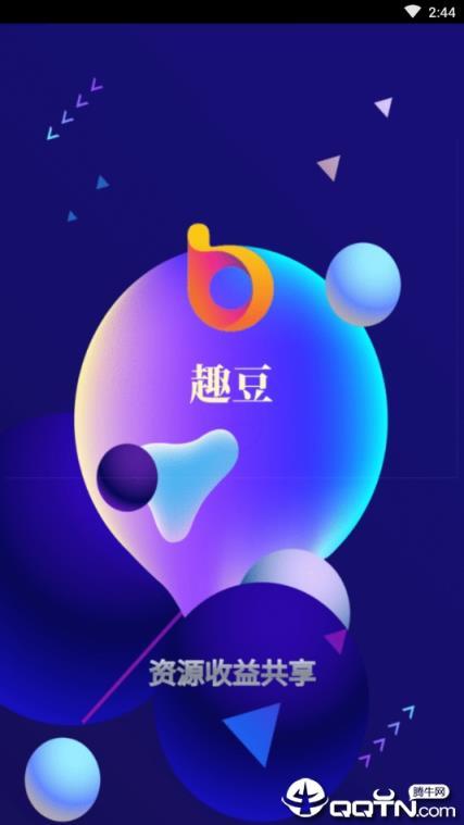 趣豆接单手机版缩略图
