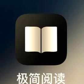 极简资讯(阅读赚钱)缩略图