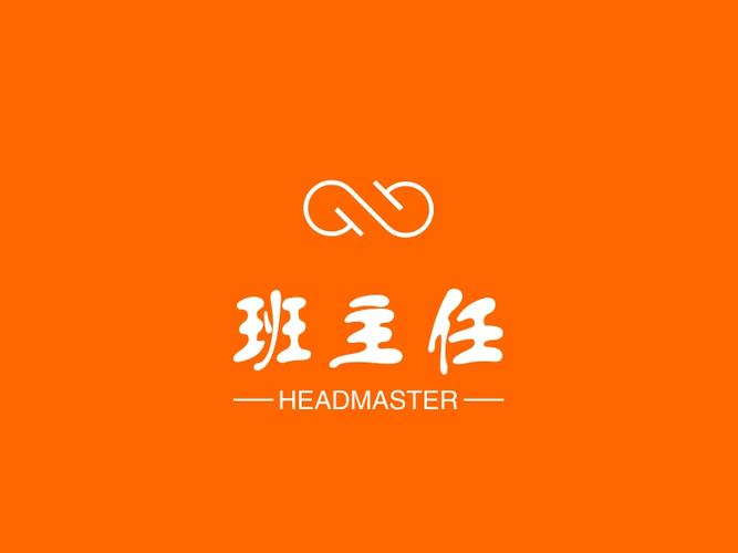 史上最强班主任游戏截图