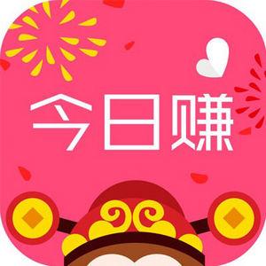 今日赚最新版游戏截图