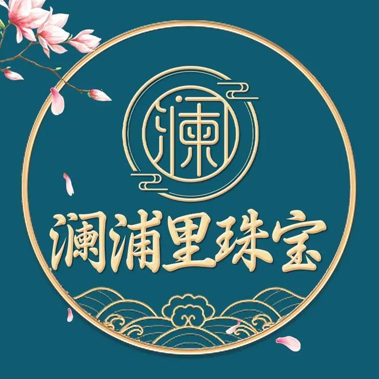 翡翠太师游戏截图