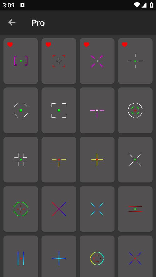 亿同学工具箱准星v10.2.4缩略图